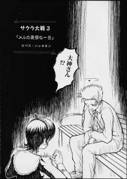 Page 40 of Shumi No Doujinshi 2001 SUMMER