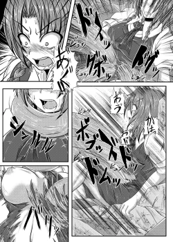 Page 8 of Namae no Nai Kaibutsu