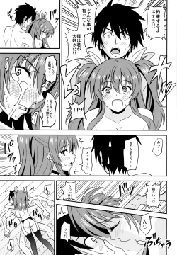 Page 26 of Koumon kakumei Stella*