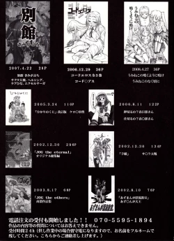 Page 32 of Hi Energy 9