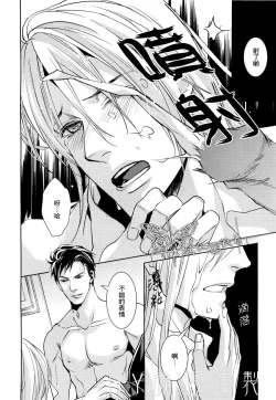 Page 17 of - 被暴君濡湿