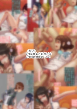 Page 24 of （伪C89）【纳米核心R18同人本】旗袍冰○新的故事（24P）（NanoCore）