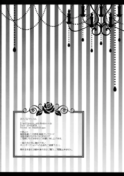 Page 26 of Atarashii Shokuba no Erokawa Joushi ga Jitsu wa Inma de Boku o Sasotteiru!?