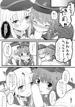 Page 11 of Amakute Amakute Amai Akatsuki Hibiki ni wa Amai Koi Milk o Soete