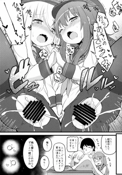 Page 20 of Amakute Amakute Amai Akatsuki Hibiki ni wa Amai Koi Milk o Soete