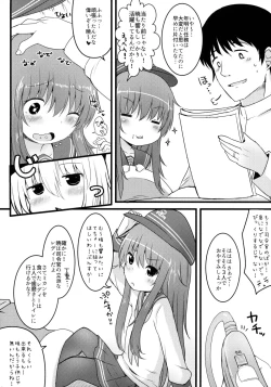 Page 4 of Amakute Amakute Amai Akatsuki Hibiki ni wa Amai Koi Milk o Soete