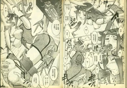 Page 26 of 反逆的魯魯修1