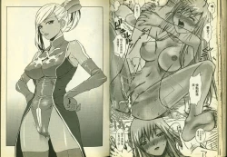 Page 49 of 反逆的魯魯修1