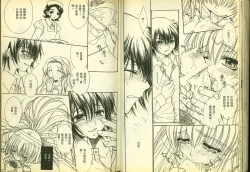 Page 68 of 反逆的魯魯修1