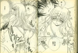 Page 75 of 反逆的魯魯修1