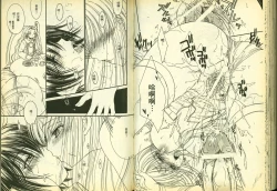 Page 76 of 反逆的魯魯修1