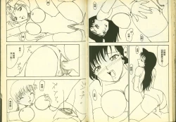 Page 24 of 成年偵探軻楠11