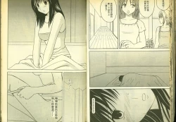 Page 34 of 草莓100分 1