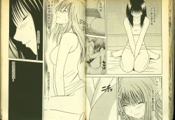 Page 35 of 草莓100分 1