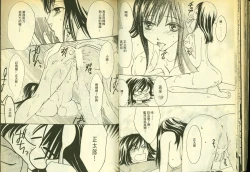 Page 51 of 草莓100分 1