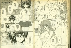 Page 55 of 草莓100分 1