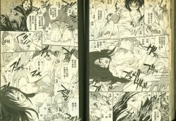 Page 73 of 草莓100分 1