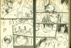 Page 78 of 草莓100分 1