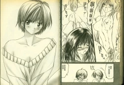 Page 80 of 草莓100分 1