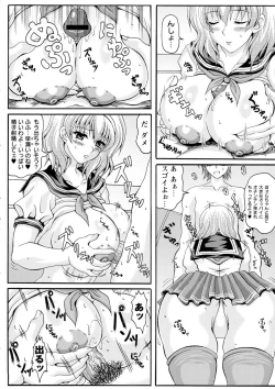 Page 33 of Boku dake no Bakunyuu Ona-maid Jou