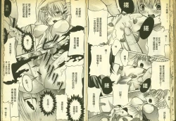 Page 31 of 草莓100分 2