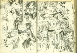 Page 42 of 草莓100分 2