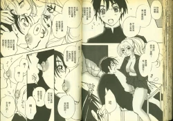 Page 56 of 草莓100分 2