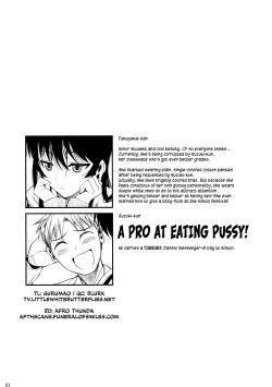 Page 83 of Fukuyama-san Soushuuhen Ichi