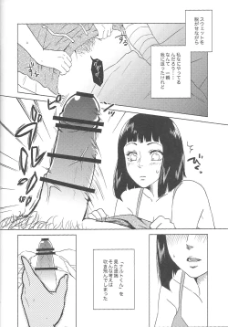 Page 14 of Uzumaki Hinata no Monologue Tokidoki, Anata