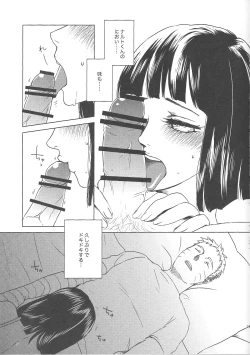 Page 15 of Uzumaki Hinata no Monologue Tokidoki, Anata