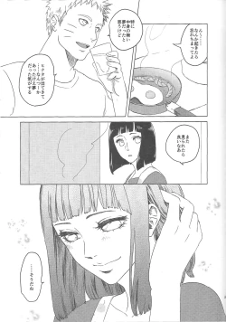 Page 23 of Uzumaki Hinata no Monologue Tokidoki, Anata
