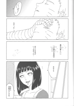 Page 39 of Uzumaki Hinata no Monologue Tokidoki, Anata