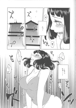 Page 45 of Uzumaki Hinata no Monologue Tokidoki, Anata