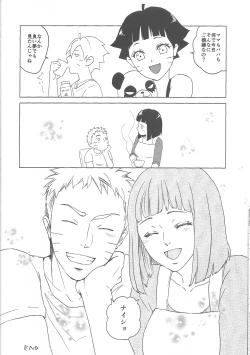 Page 56 of Uzumaki Hinata no Monologue Tokidoki, Anata