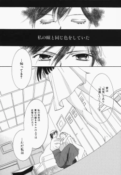 Page 145 of Towa-Can