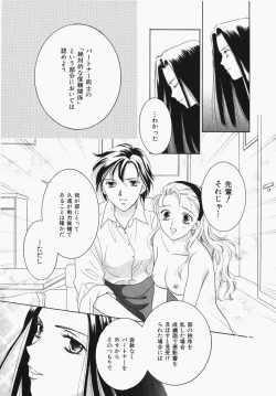 Page 150 of Towa-Can