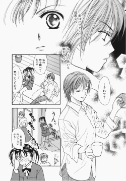 Page 165 of Towa-Can