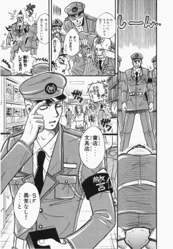 Page 190 of Towa-Can