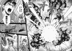 Page 197 of Towa-Can