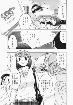 Page 20 of Towa-Can