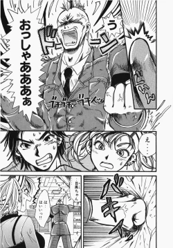 Page 219 of Towa-Can