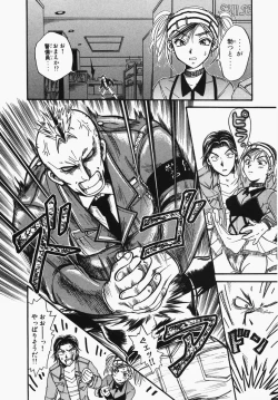 Page 224 of Towa-Can