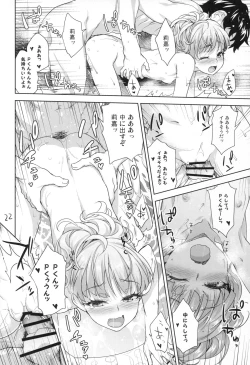 Page 21 of Naisho no Gao Gao Ecchi