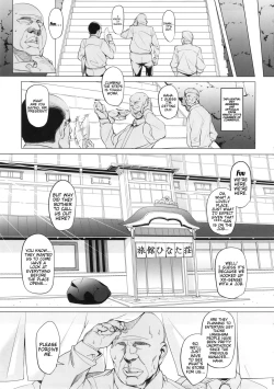 Page 4 of RARE HINA 3