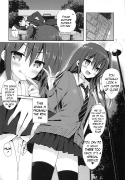 Page 16 of Yuutousei Ayaka no Uraomote | The Two Sides of the Honour Student Ayaka