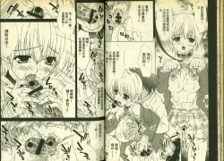 Page 27 of 草莓100分 4