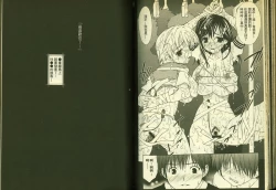 Page 49 of 草莓100分 4