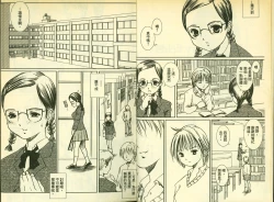 Page 4 of 草莓100分 4