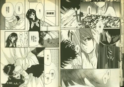 Page 12 of 草莓100分 5