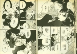 Page 13 of 草莓100分 5